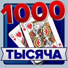 Скачать взломанную Тысяча  [МОД Menu] - последняя версия apk на Андроид