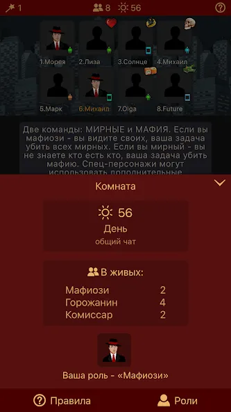 Мафия Клуб  [МОД Много денег] Screenshot 3