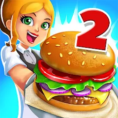 Взлом My Burger Shop 2: Food Game (Мой Бургер Шоп 2)  [МОД Бесконечные монеты] - полная версия apk на Андроид