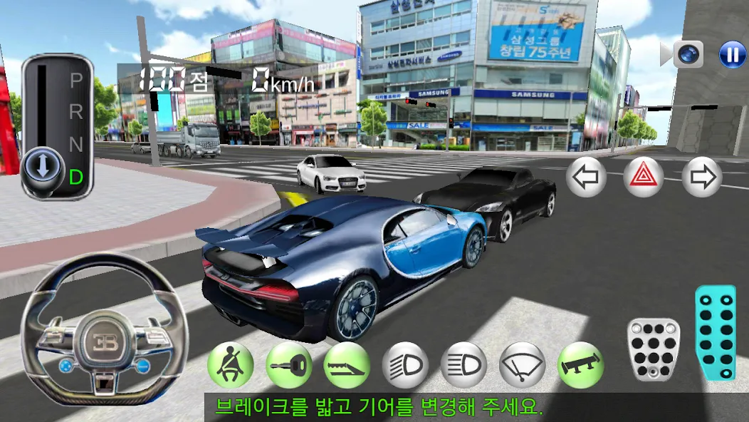 3D Driving Class  [МОД Все открыто] Screenshot 4