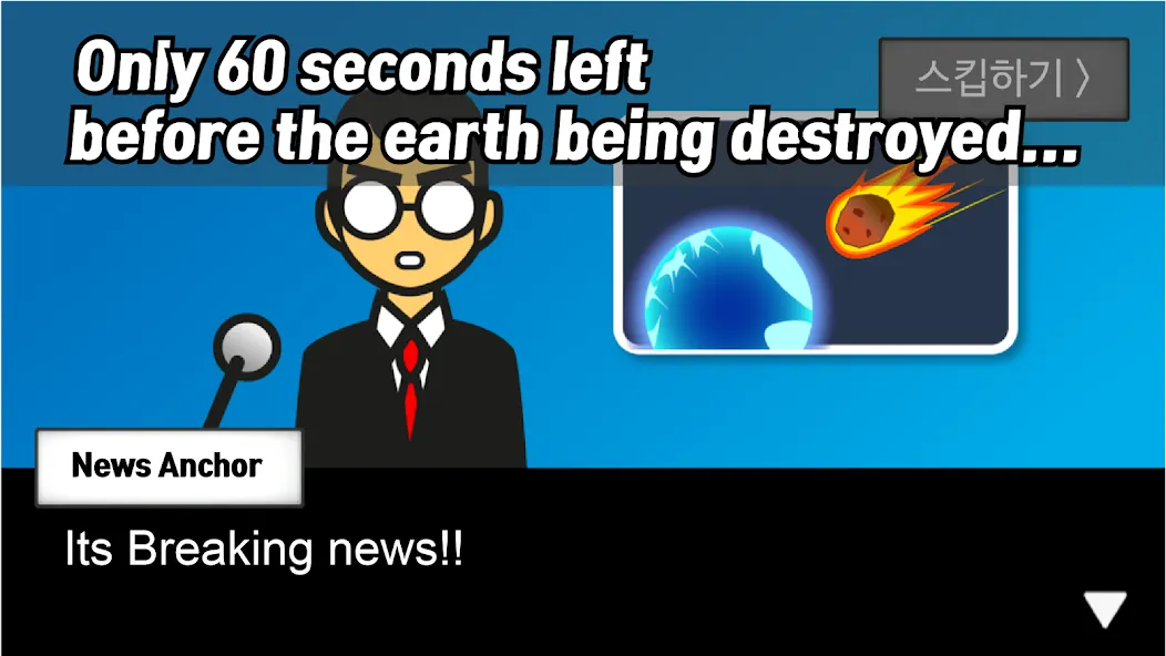 Meteor 60 seconds!  [МОД Mega Pack] Screenshot 3