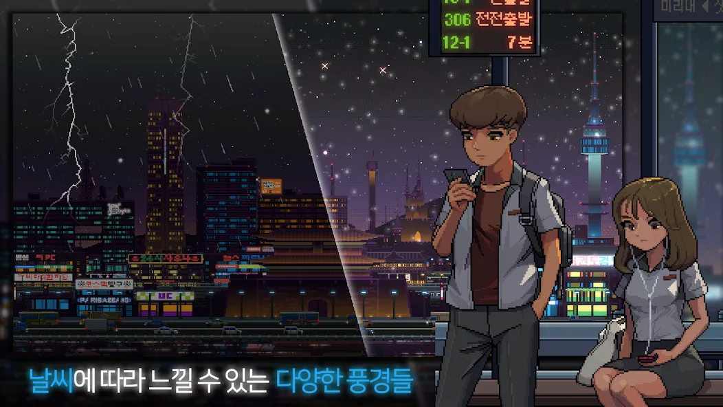 Sunless City : 야경게임 (Санлесс Сити)  [МОД Unlimited Money] Screenshot 2