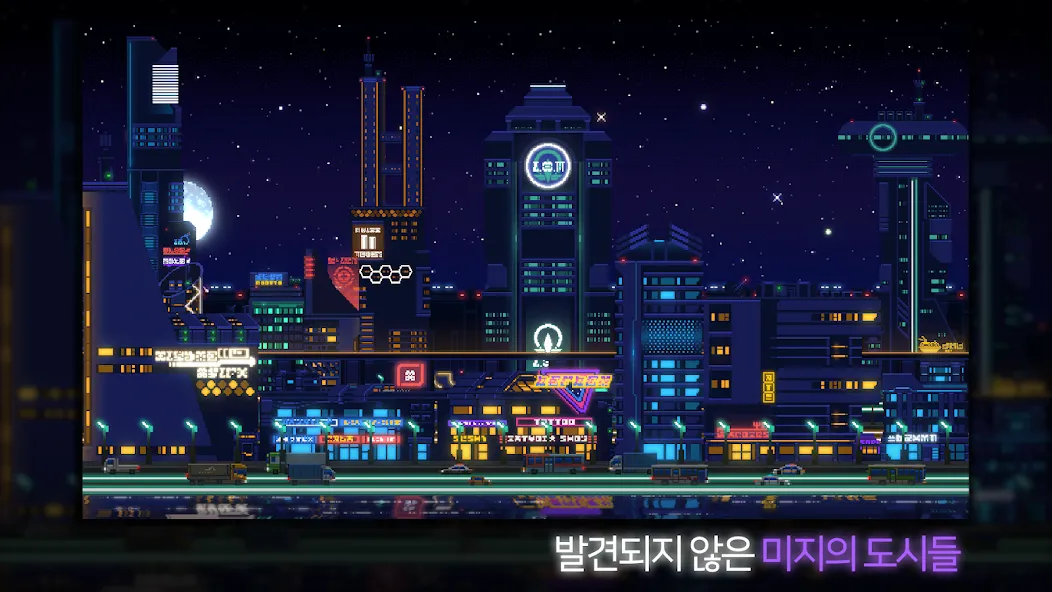 Sunless City : 야경게임 (Санлесс Сити)  [МОД Unlimited Money] Screenshot 4