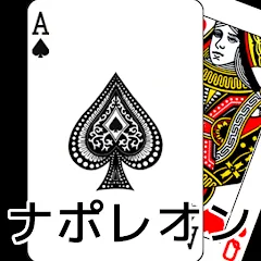 Взломанная playing cards Napoleon (плейинг карты Наполеон)  [МОД Много денег] - последняя версия apk на Андроид