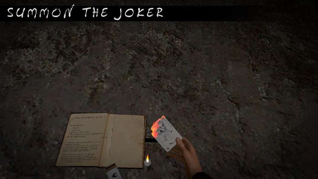 Joker Show - Horror Escape (Джокер Шоу)  [МОД Бесконечные деньги] Screenshot 1