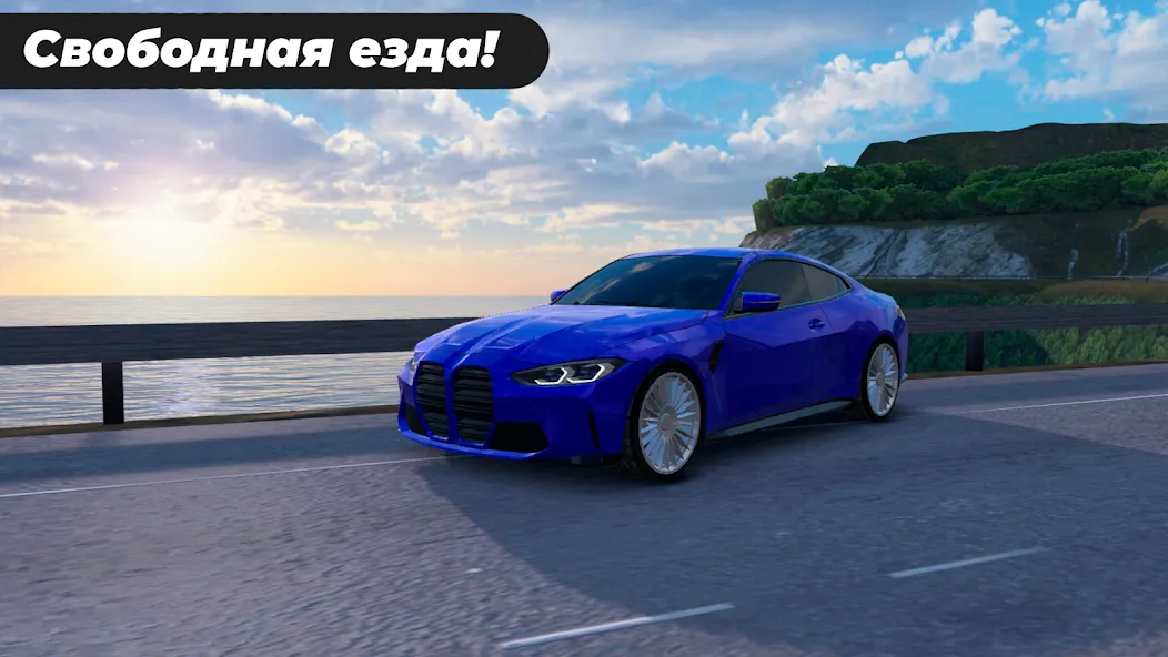 Caucasus Parking: Парковка 3D (Кавказ Паркинг)  [МОД Unlocked] Screenshot 1