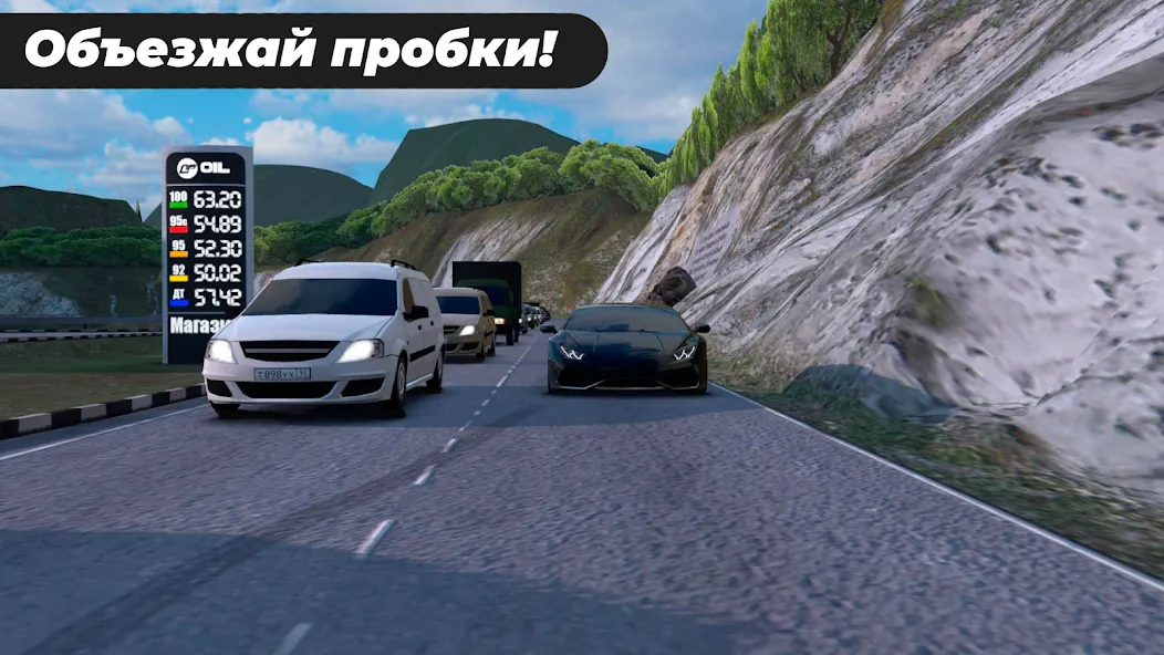 Caucasus Parking: Парковка 3D (Кавказ Паркинг)  [МОД Unlocked] Screenshot 4