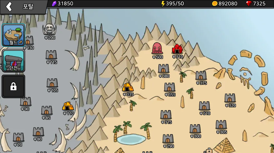 Arrow War  [МОД Много денег] Screenshot 5