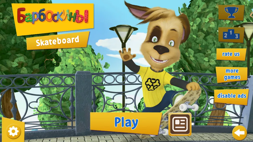 Pooches: Skateboard  [МОД Menu] Screenshot 1