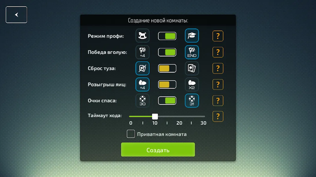 Белка KZ - карточная игра  [МОД Unlocked] Screenshot 2