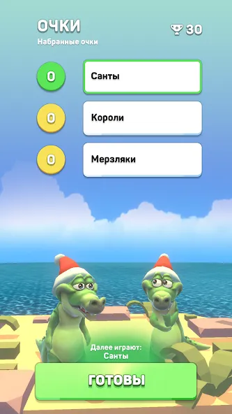 Крокодил - игра в слова  [МОД Меню] Screenshot 5