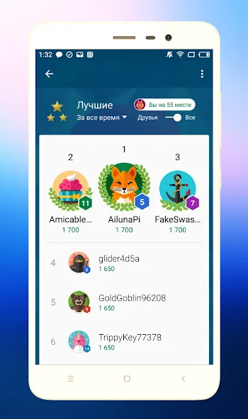 Quiz Battle Brain Pro (Брейн Квест)  [МОД Много монет] Screenshot 5