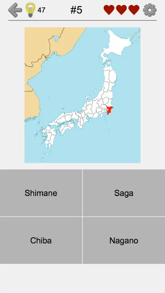 Prefectures of Japan - Quiz  [МОД Бесконечные монеты] Screenshot 4