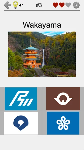 Prefectures of Japan - Quiz  [МОД Бесконечные монеты] Screenshot 5