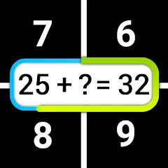 Взлом Speed Math Mental Quick Games  [МОД Unlocked] - полная версия apk на Андроид