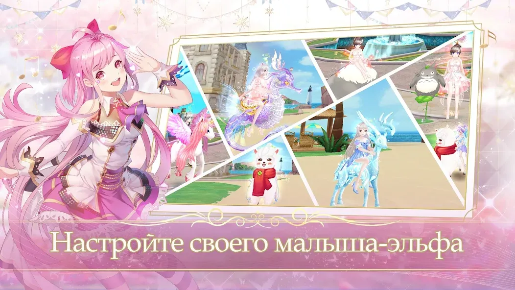 Sweet Dance-RU (Свит Данс)  [МОД Mega Pack] Screenshot 5