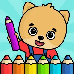 Взлом Coloring Book - Games for Kids  [МОД Unlimited Money] - полная версия apk на Андроид