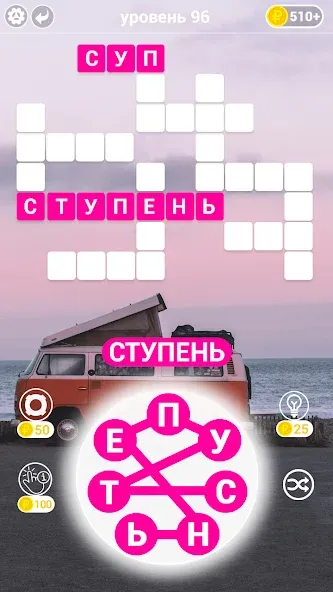 Игры в слова: поиск слова - со  [МОД Menu] Screenshot 3