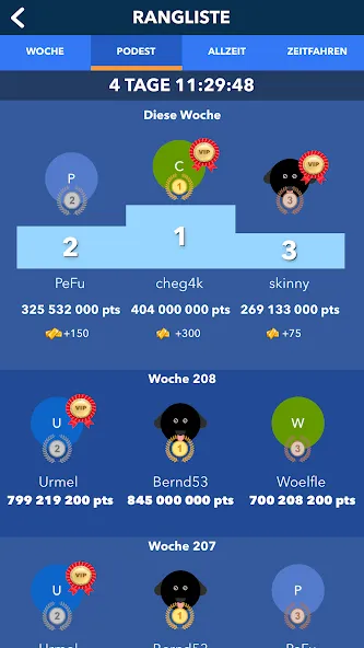 Super Quiz - Wissens Deutsch (упер квиз)  [МОД Unlocked] Screenshot 5