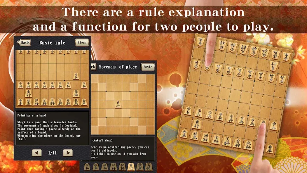 Shogi - Japanese Chess (Шоги)  [МОД Unlimited Money] Screenshot 2