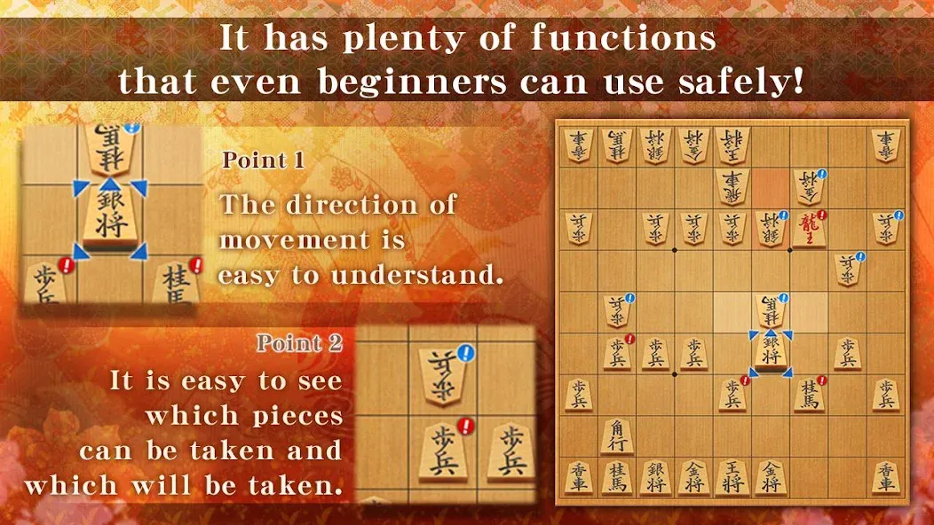 Shogi - Japanese Chess (Шоги)  [МОД Unlimited Money] Screenshot 3