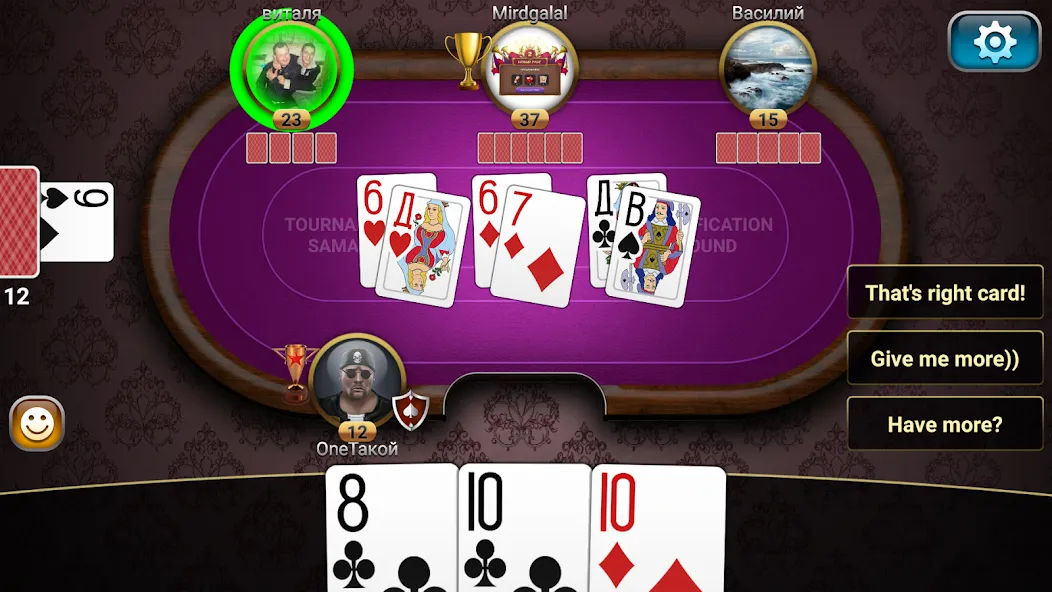 Throw-in Durak: Championship  [МОД Unlocked] Screenshot 4