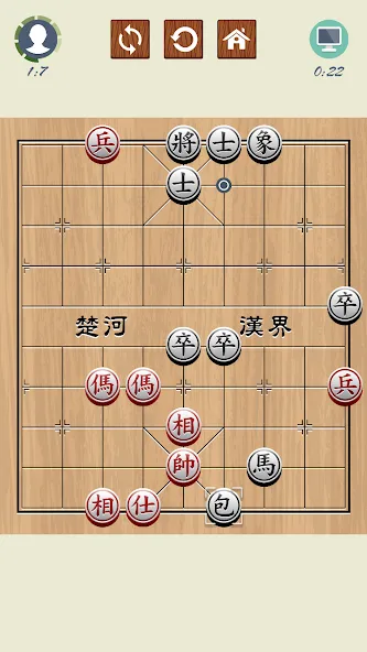 Chinese Chess - Xiangqi Basics  [МОД Все открыто] Screenshot 1