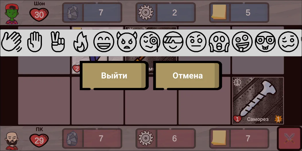 Cards of rock, scissors and pa  [МОД Бесконечные деньги] Screenshot 3