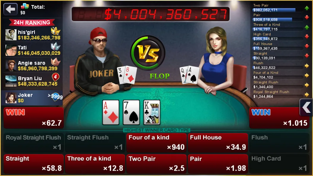 DH Texas Poker - Texas Hold'em (ДХ Техас Покер)  [МОД Все открыто] Screenshot 2