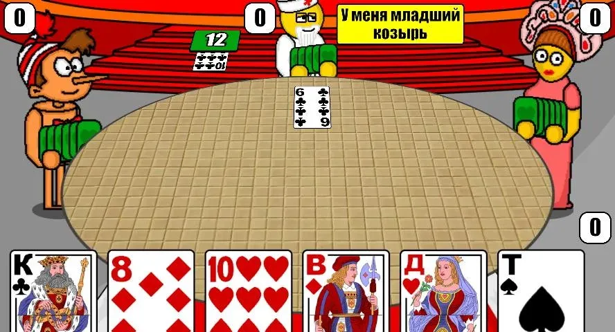 Дурак Плюс  [МОД Бесконечные монеты] Screenshot 5