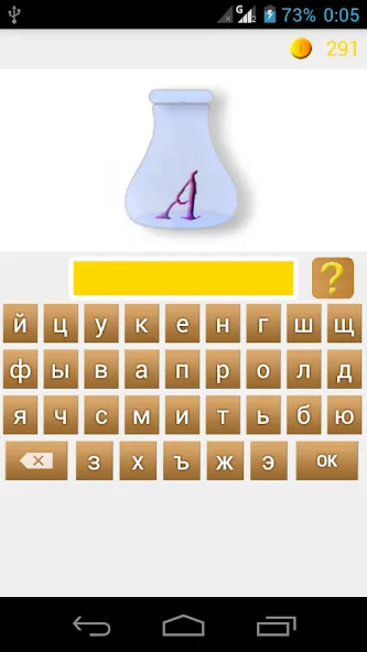 Rebuses in Russian  [МОД Unlimited Money] Screenshot 1