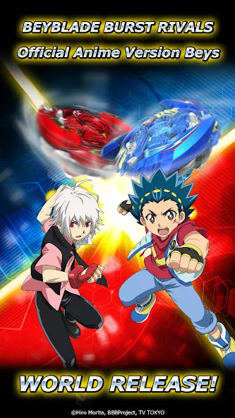 Beyblade Burst Rivals (Бейблэйд Берст Ривалс)  [МОД Много монет] Screenshot 1