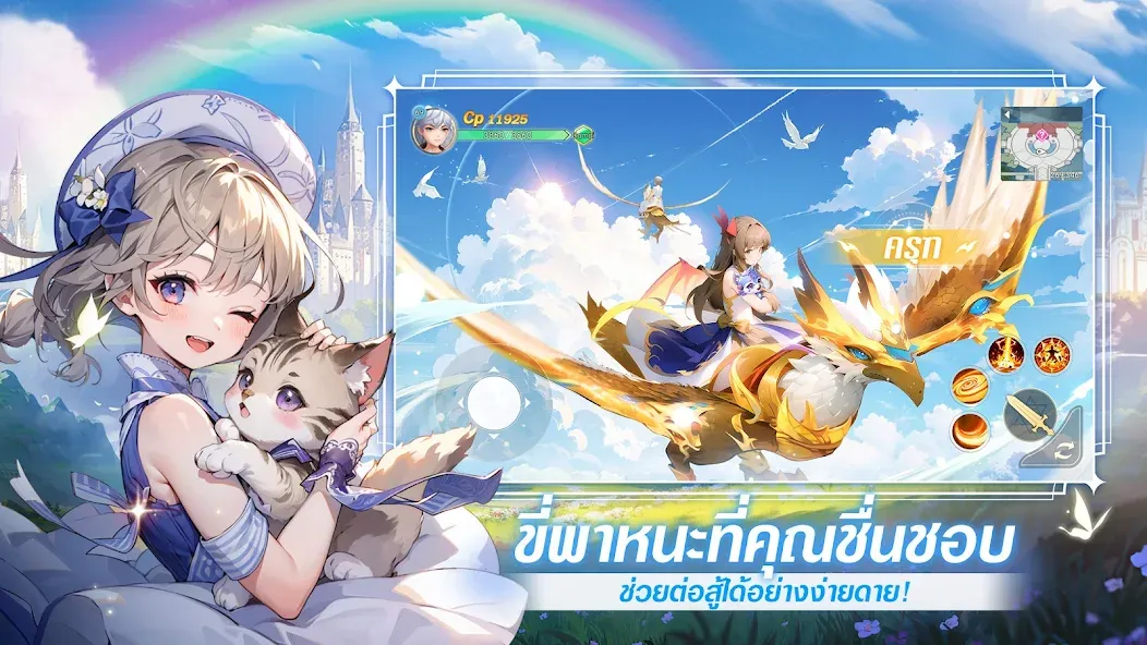 Shining Land:สัตว์เลี้ยงช่วยรบ (Шайнинг Ленд)  [МОД Бесконечные монеты] Screenshot 2