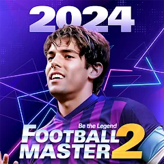 Взломанная Football Master 2-Soccer Star (Футбол мастер 2)  [МОД Много монет] - стабильная версия apk на Андроид