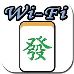 Скачать взломанную Wi-Fi 麻將 台灣玩法  [МОД Много денег] - последняя версия apk на Андроид