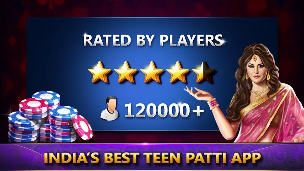 Ultimate Teen Patti (3 Patti) (ЮТП)  [МОД Бесконечные деньги] Screenshot 1