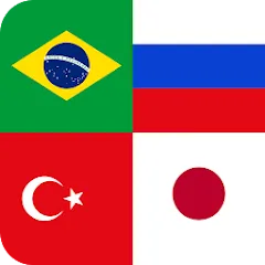 Скачать взломанную Flags of World Countries Quiz  [МОД Меню] - стабильная версия apk на Андроид