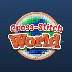 Взломанная Cross-Stitch World (Кросс)  [МОД Unlocked] - последняя версия apk на Андроид