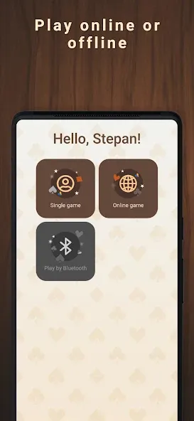 Debertz  [МОД Unlocked] Screenshot 1