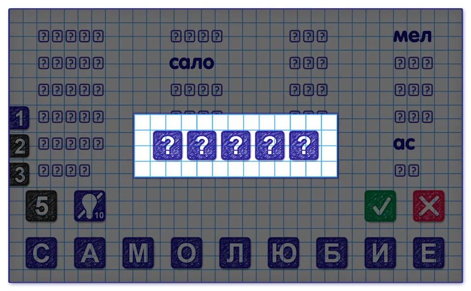 Слова из Слова 2  [МОД Unlocked] Screenshot 4