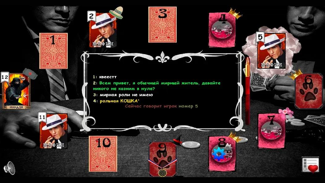 Mafia Online  [МОД Unlimited Money] Screenshot 1