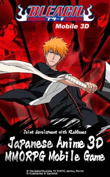 BLEACH Mobile 3D (БЛИЧ Мобайл 3Д)  [МОД Mega Pack] Screenshot 1