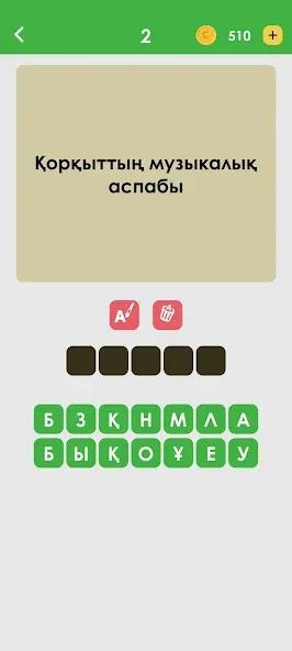 Логикалық ойындар мен сұрақтар  [МОД Много денег] Screenshot 1