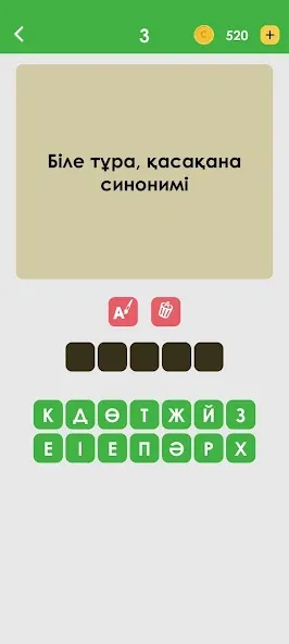 Логикалық ойындар мен сұрақтар  [МОД Много денег] Screenshot 3