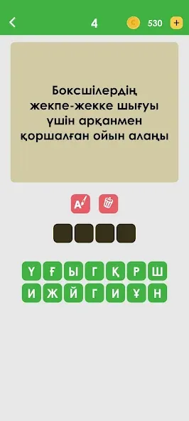 Логикалық ойындар мен сұрақтар  [МОД Много денег] Screenshot 5