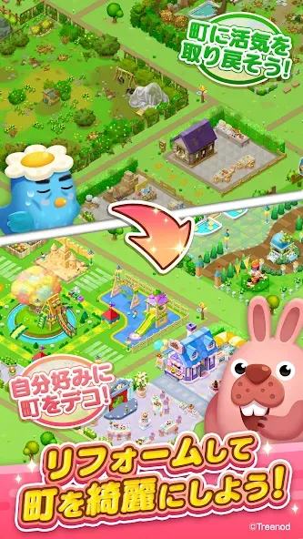 LINE ポコパンタウン-楽しめるステージ満載パズルゲーム  [МОД Menu] Screenshot 3