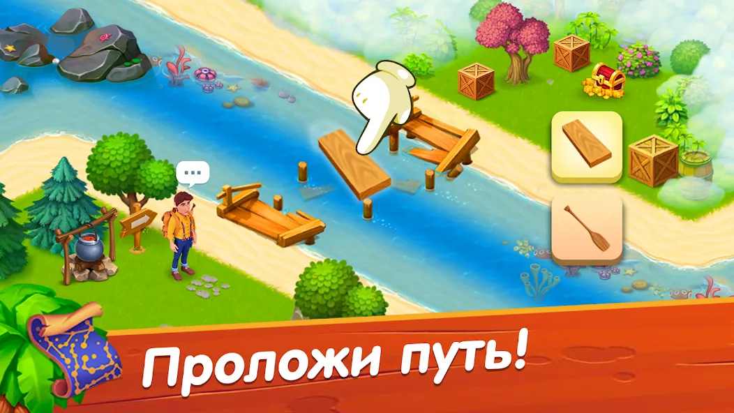 Лагуна фермеров  [МОД Unlocked] Screenshot 1