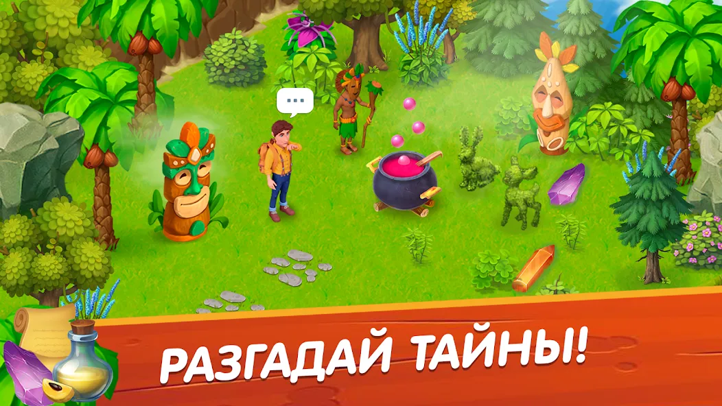 Лагуна фермеров  [МОД Unlocked] Screenshot 2