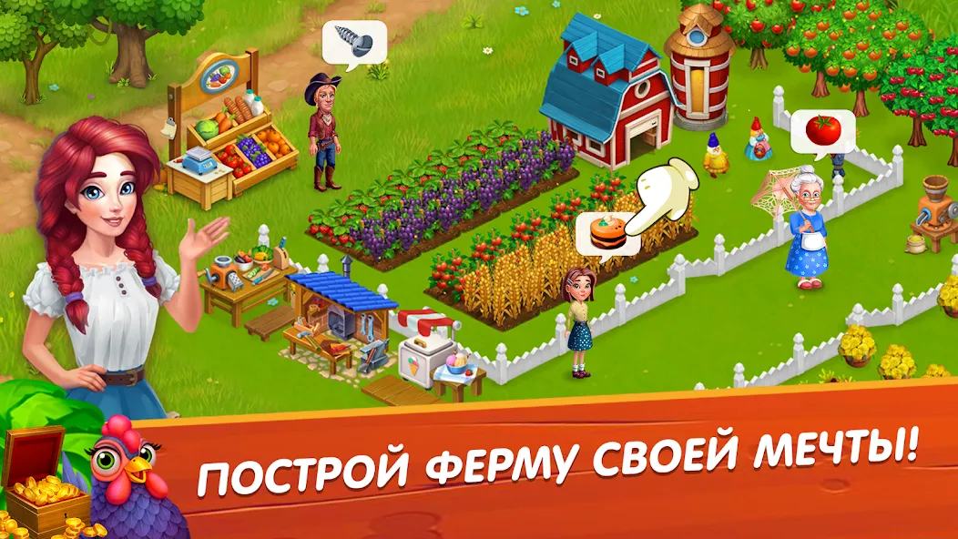 Лагуна фермеров  [МОД Unlocked] Screenshot 3