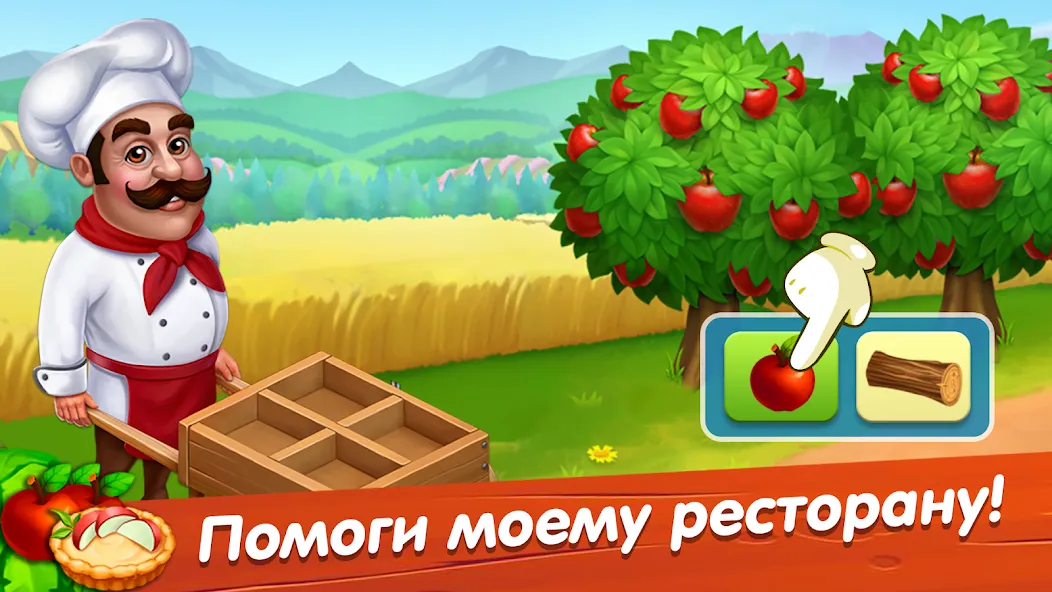 Лагуна фермеров  [МОД Unlocked] Screenshot 5